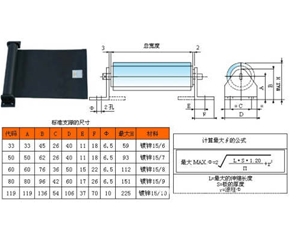 托架式卷帘防护罩